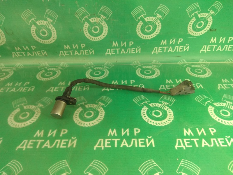 Датчик положения коленвала Toyota Chaser 1JZ-GE 9091905023 Б/У