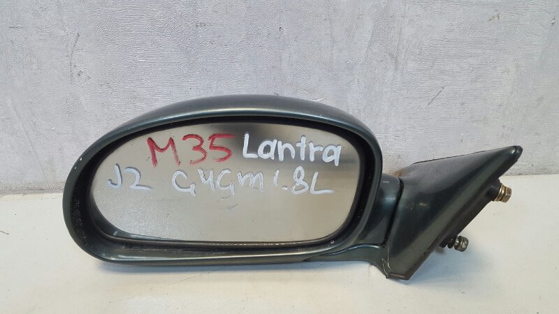 Зеркало боковое переднее левое Hyundai Lantra 1996 J2 G4Gm 1.8л Б/У