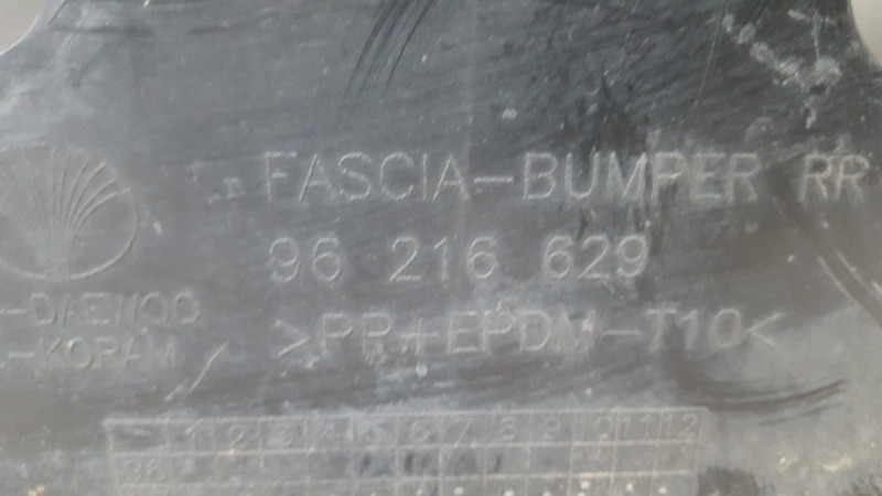Бампер задний Nexia 1999 N100 G15MF 1.5л 8V