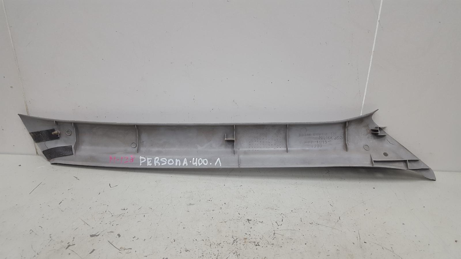 Обшивка стойки левая Persona 400 1999 C9S 4G15 MPI 1.5л