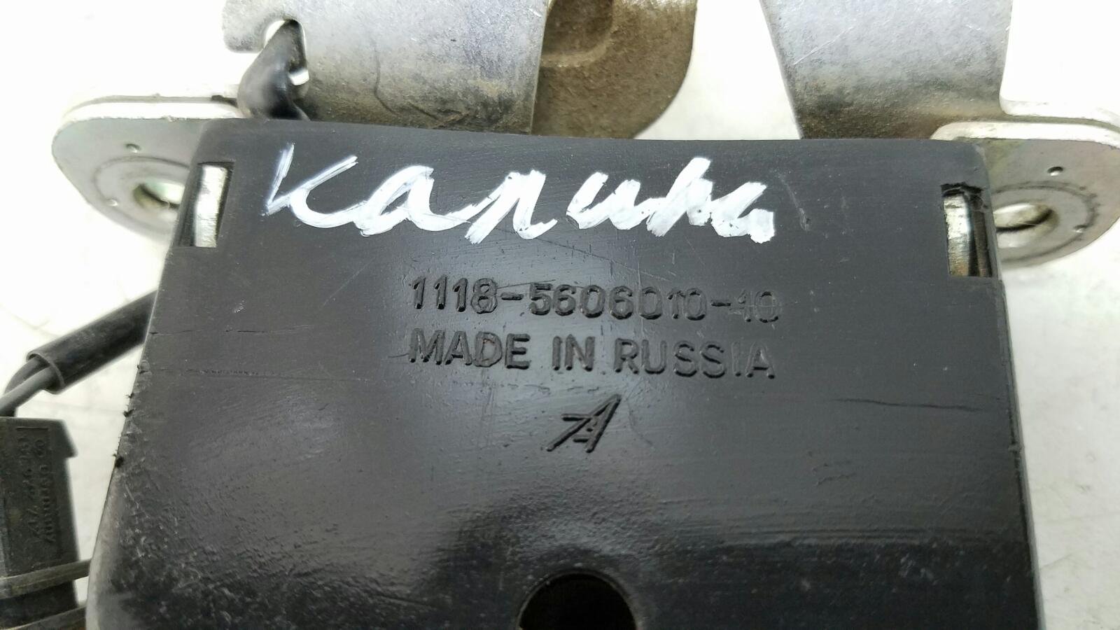 Замок крышки багажника Калина 2004- 1118 1.4л 16v