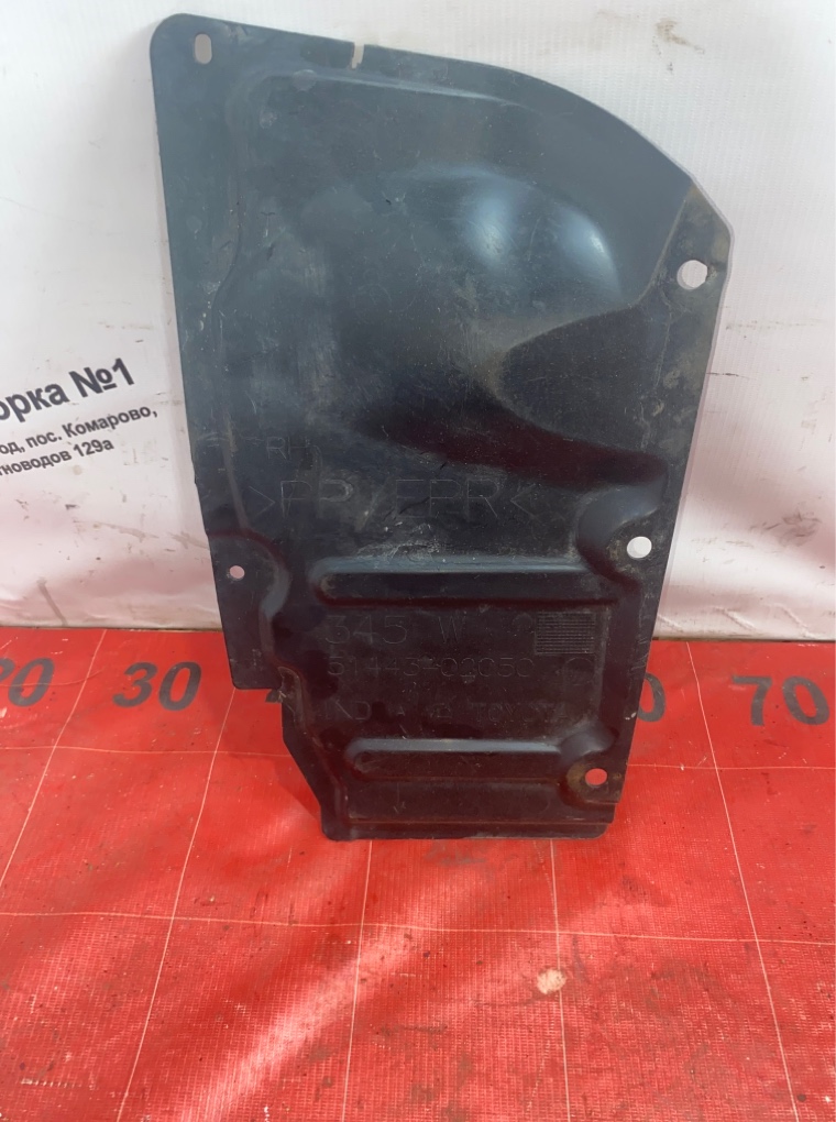 Защита двигателя правая Toyota Auris 2007 ZRE151 1ZRFE 5144302050 контрактная