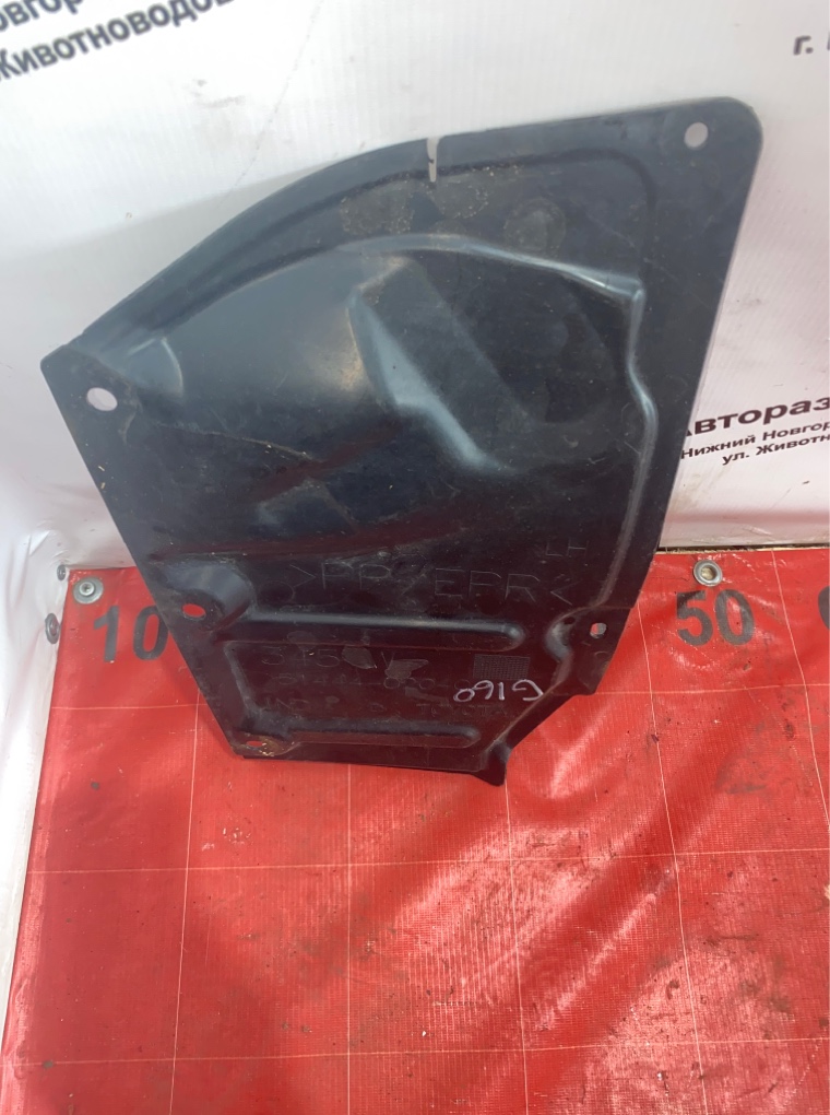 Защита двигателя левая Auris 2007 ZRE151 1ZRFE