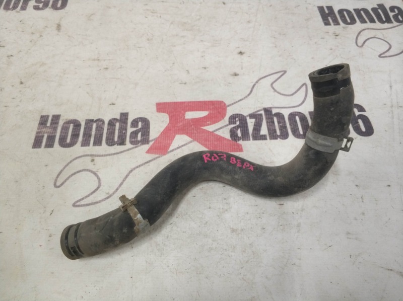 Патрубок радиатора верхний Honda CR-V 2006 2 RD7 K24A 19501-PNB-J00 контрактная