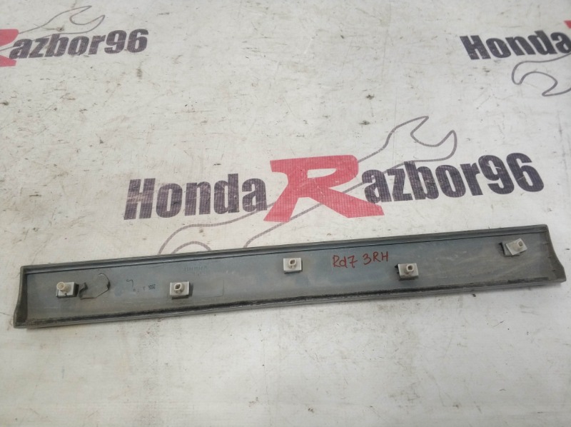 Молдинг на дверь задний правый Honda CR-V 2 RD7 K24A