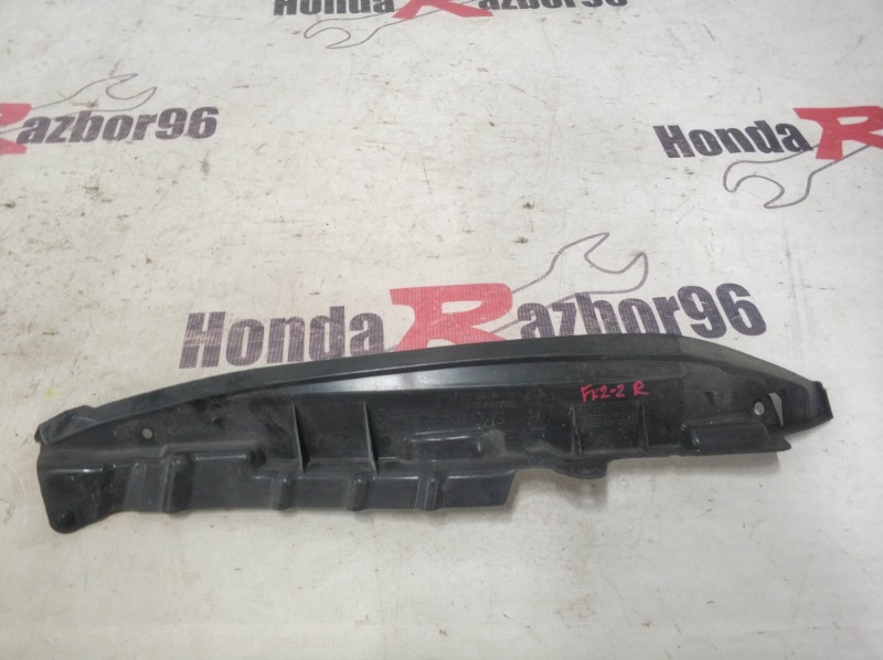 Пыльник крыла передний правый Honda Civic 5D 8 FK r18a2