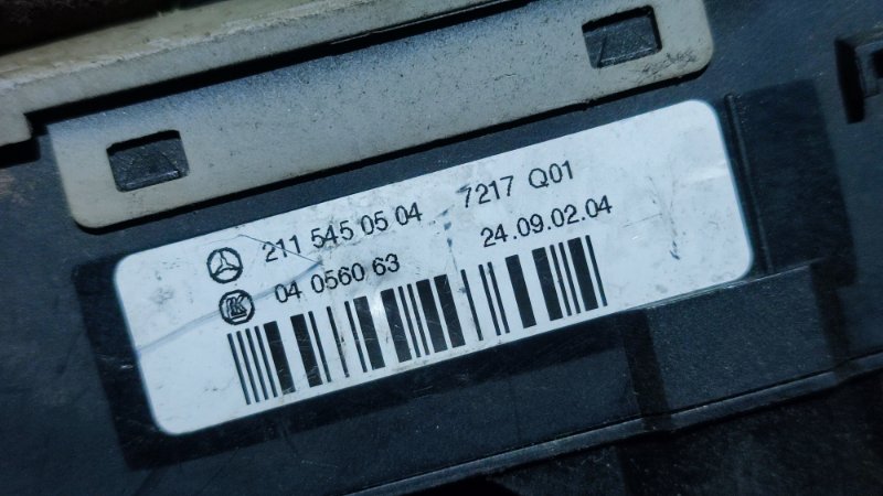 Переключатель света фар Mercedes E-Class W211