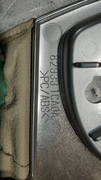 Ручка двери внутренняя задняя правая Infiniti FX30d S51 VK50VE