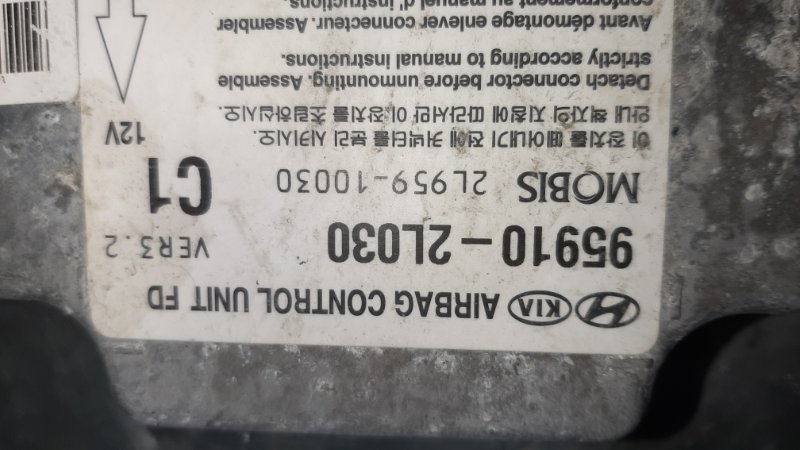 Блок управления Airbag i30 2008 FD G4FA