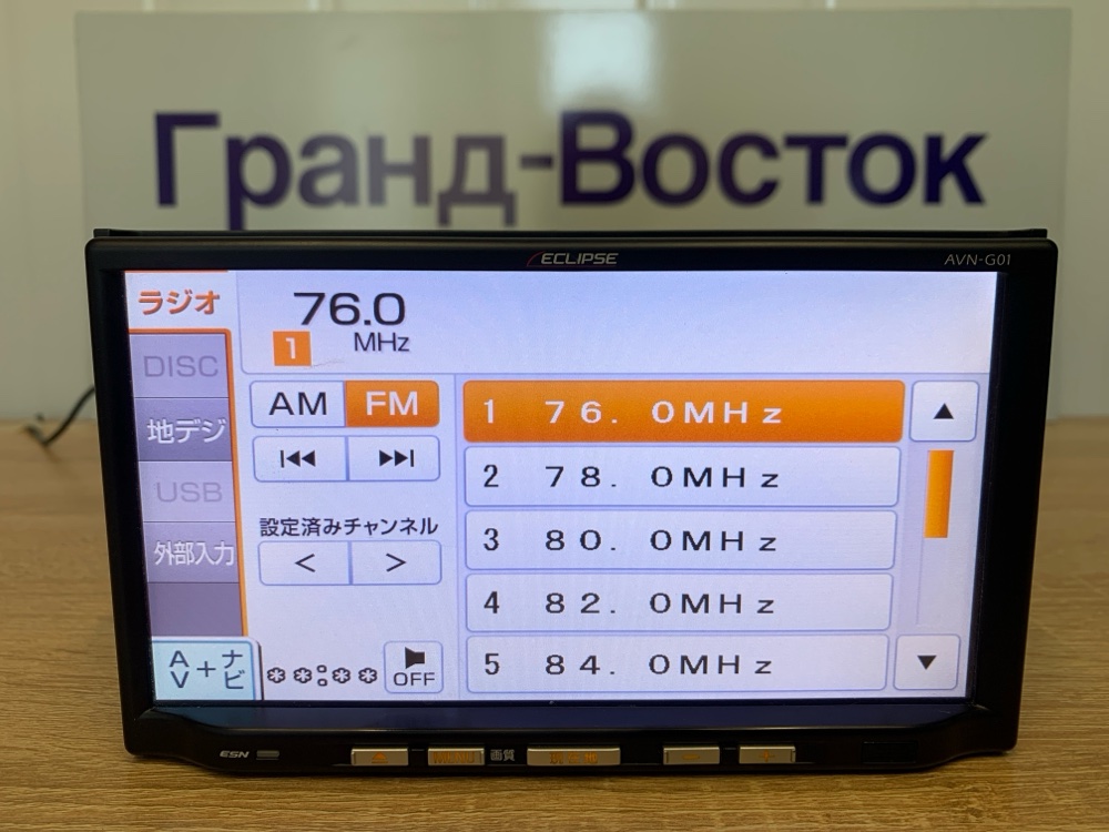 ECLIPSE AVN-LS03W メモリーナビゲーション 地デジ フルセグ ECLIPSE AVN-LS03W メモリーナビゲーション 地デジ フルセグ ECLIPSE