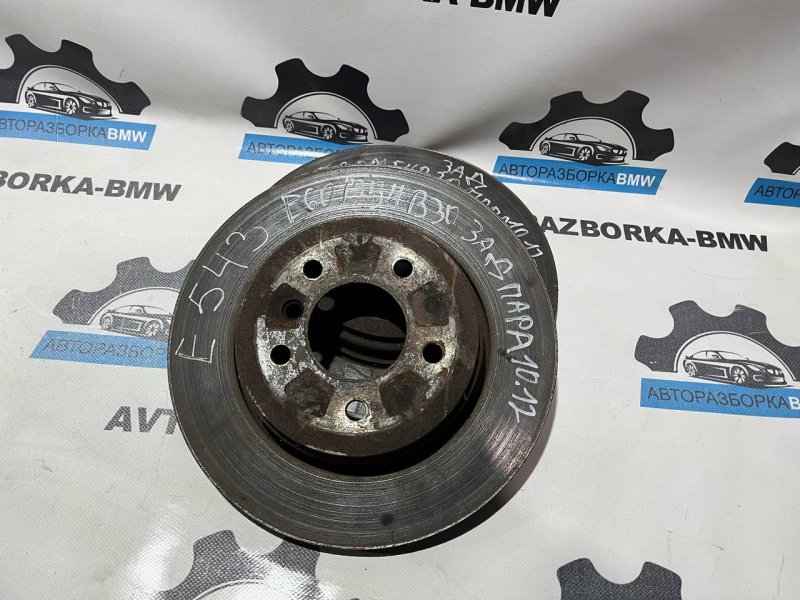 Купить Диск Тормозной Бмв Х6