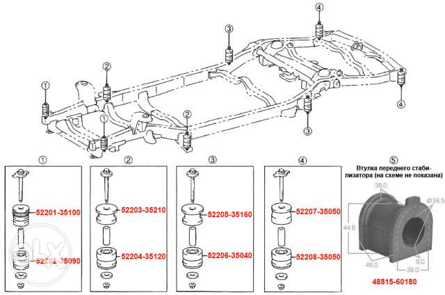 Подушки кузова (рамы) комплект LAND CRUISER PRADO KDJ150 1KDFTV