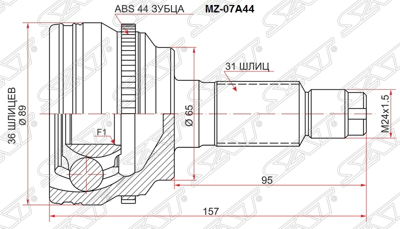 ШРУС MAZDA CX-7 2007 MZ-07A44 новая