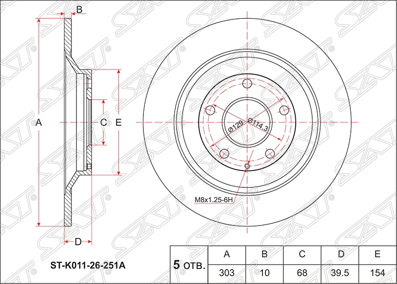 Тормозной диск задний MAZDA CX-5 2013 ST-K011-26-251A новая