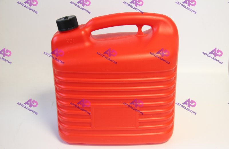 Пластиковая канистра 20 л для ГСМ дизель / бензин / масло с защитной крышкой и заливным устройством разрешена для заправки на АЗС