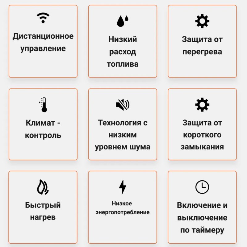 Автономный воздушный отопитель 24В 5кВт / Дизельный сухой фен / С дистанционным запуском / В автомобиль