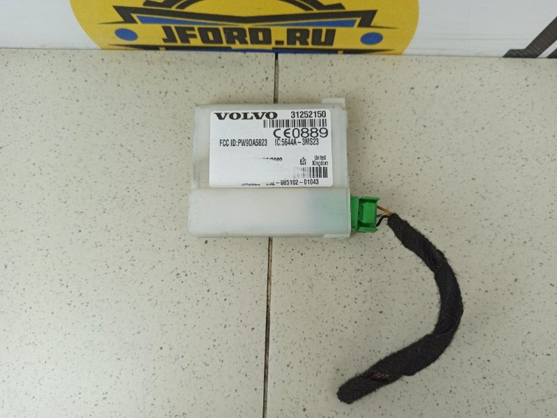 Volvo штатная сигнализация s40. Штатная сигнализация вольво. Штатная сигнализация вольво. Плата сирены вольво s60. Штатная сигнализация вольво.