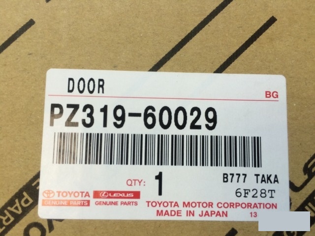 Подлокотник Toyota Land Cruiser 200