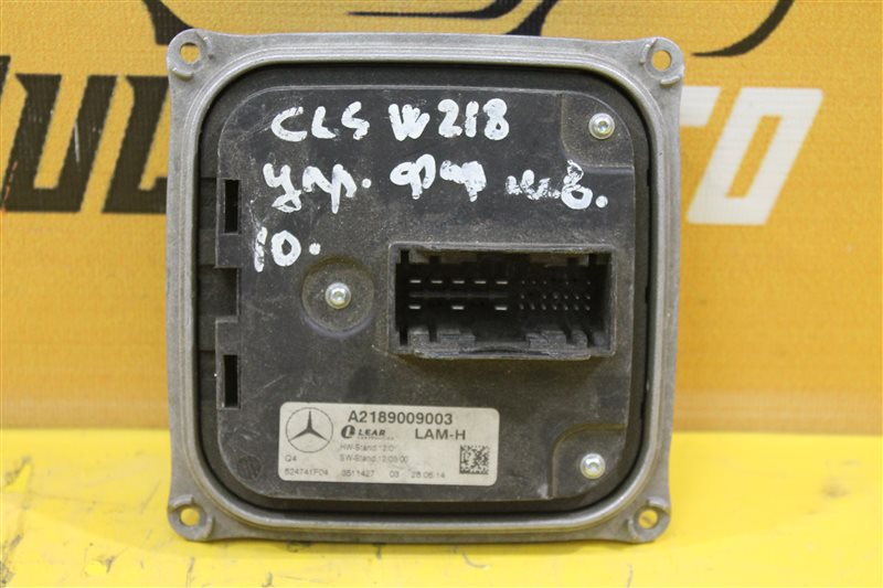 A2139002616. Блок управления фары 213 мерседес. Блок sw у фары мерседес w218. Блок управления фары мерс х156 2014г. Блок управления фарами.