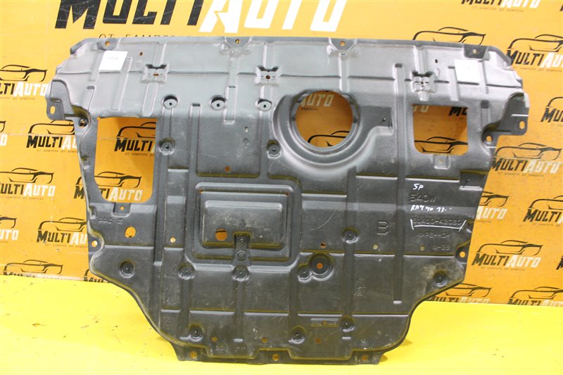 Пыльник двигателя передний Rav4 2013-2015 CA40