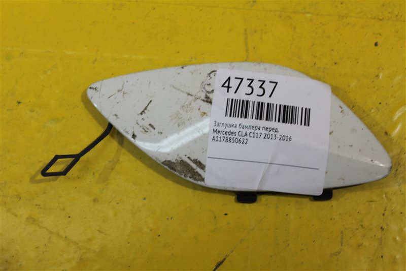 Заглушка бампера передняя Mercedes CLA 2013-2016 C117 A1178850622 Б/У