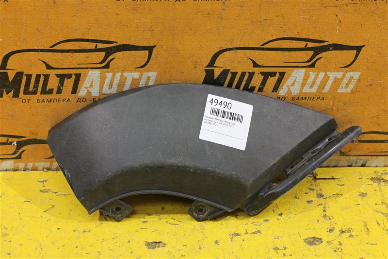 Накладка бампера передняя правая Mercedes GL 2012-2015 X166 a1668853025 Б/У