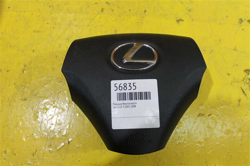 Подушка безопасности Lexus GS 2005-2008 3 Б/У