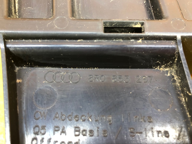Кронштейн решетки радиатора Audi Q5 8R