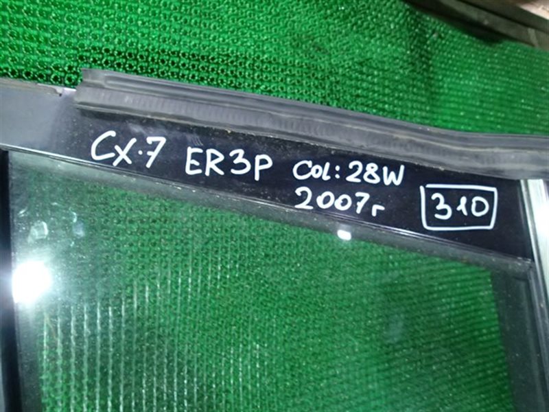 Дверь передняя левая CX-7 2007 ER3P L3-VDT