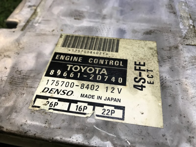 Блок efi TOYOTA CARINA ED ST200 4S-FE 89661-2D740 контрактная