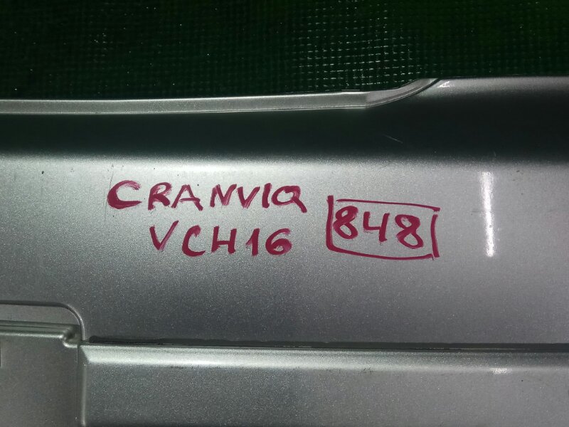 Бампер передний GRANVIA VCH16