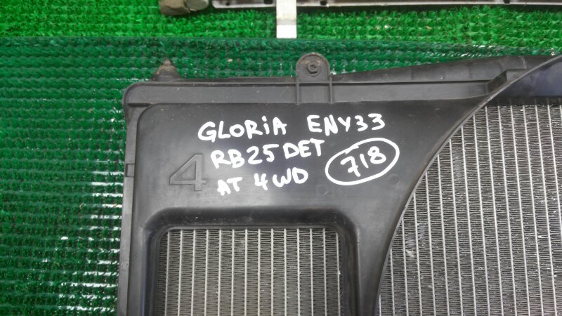 Радиатор NISSAN GLORIA ENY33 RB25-DET