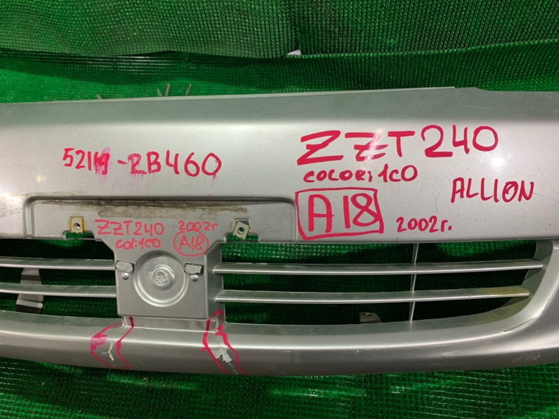 Бампер передний ALLION 2002 ZZT240 1ZZ-FE