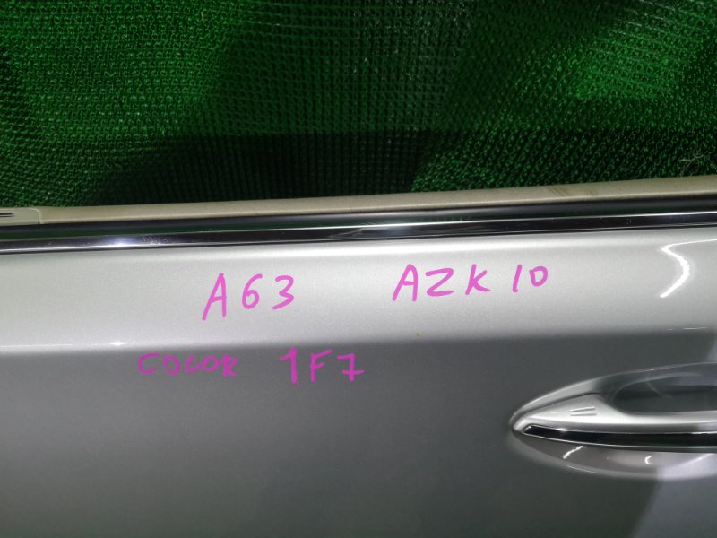 Дверь передняя левая SAI 2010 AZK10 2AZ-FXE