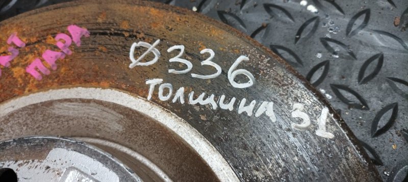 Тормозной диск передний CROWN GRS184