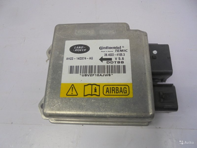 Блок управления Airbag LAND ROVER Range Rover 2012 4 L405 Б/У