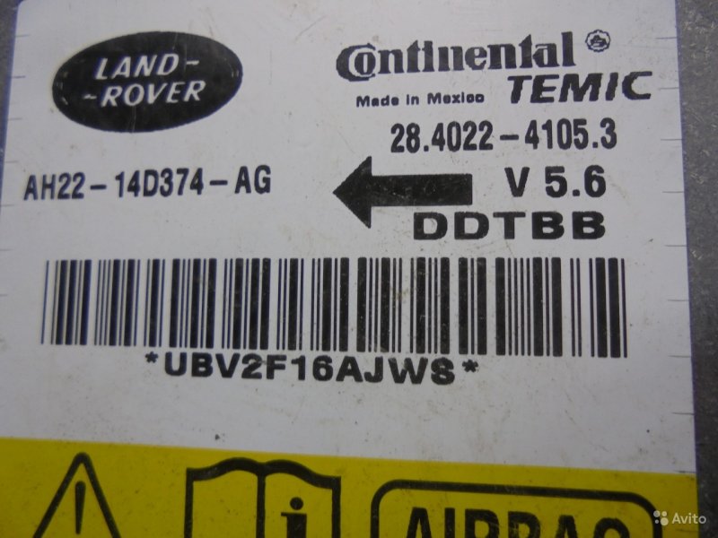 Блок управления Airbag LAND ROVER Range Rover 4 L405