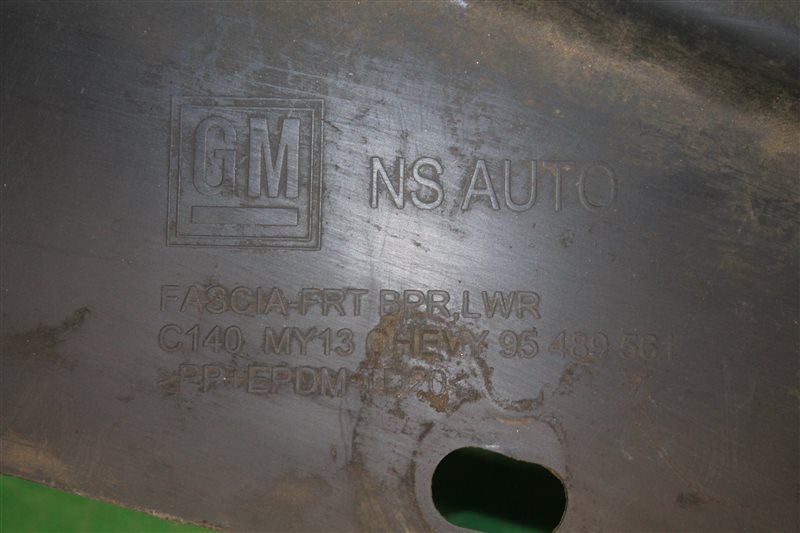 Юбка бампера передняя CAPTIVA 2012-2014 C140 рестайлинг