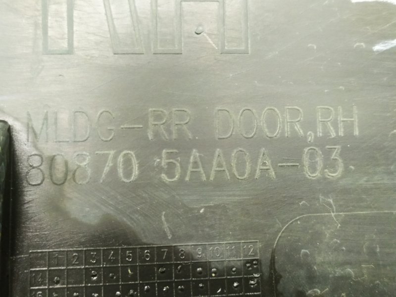 Накладка двери задняя правая MURANO 2014 Z52