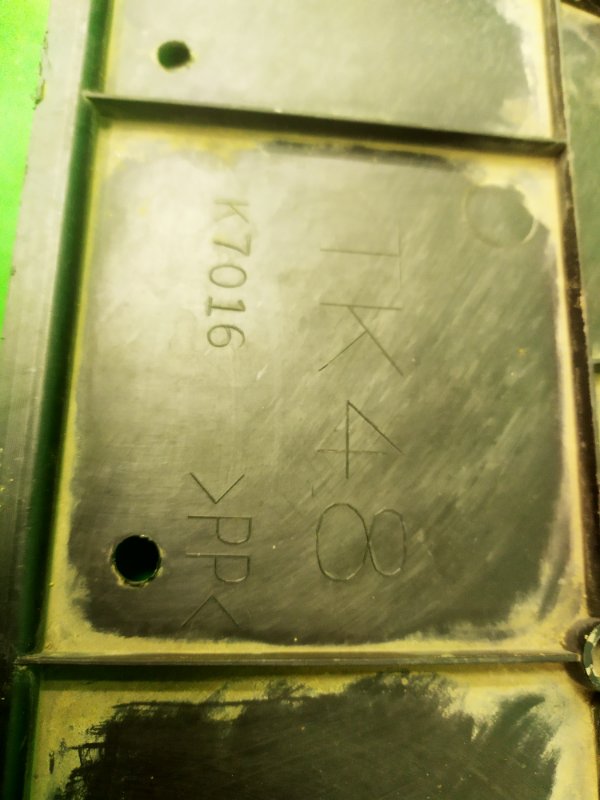 Пыльник бампера (двигателя) CX-9 CX9 2016 2