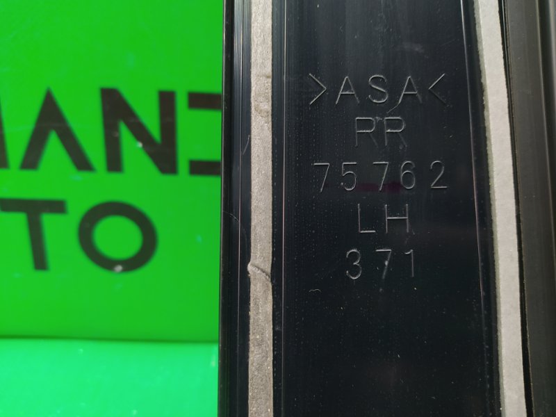 Накладка стойки двери задняя левая CAMRY 2011-2017 V50