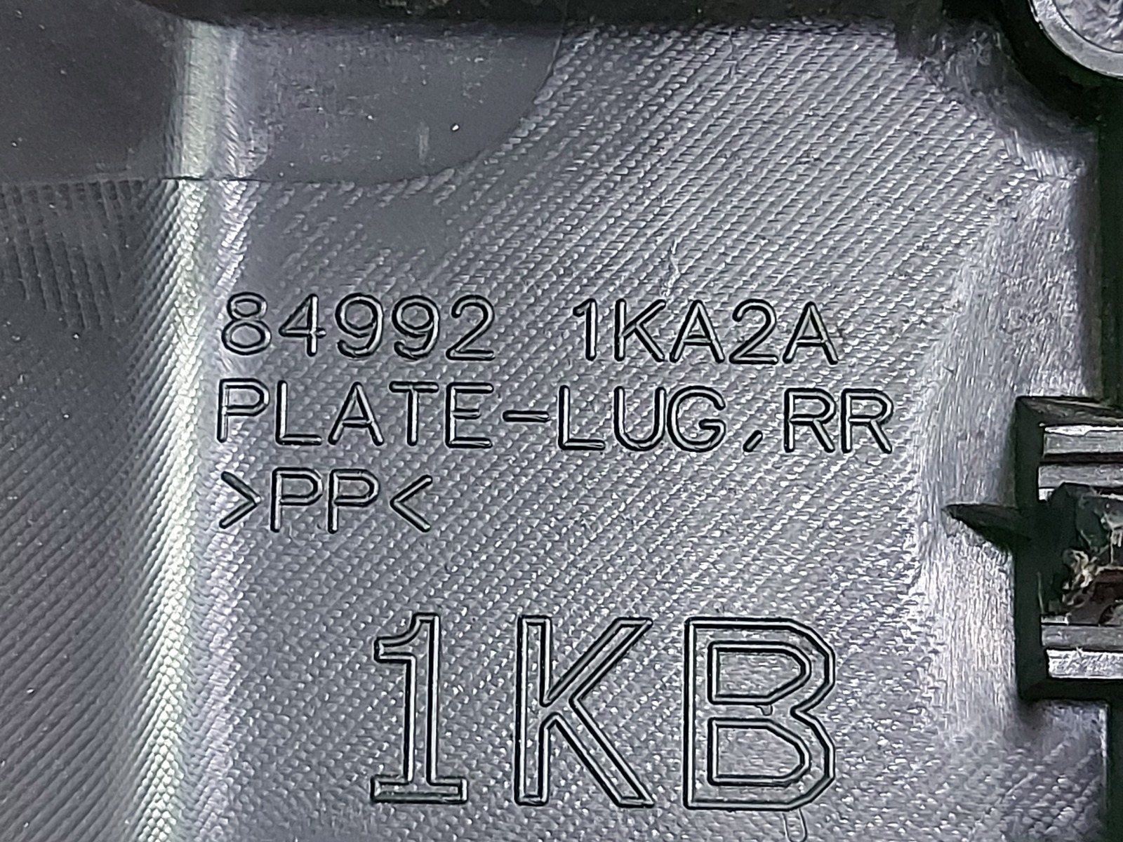 Накладка замка багажника JUKE 2010-2014 YF15