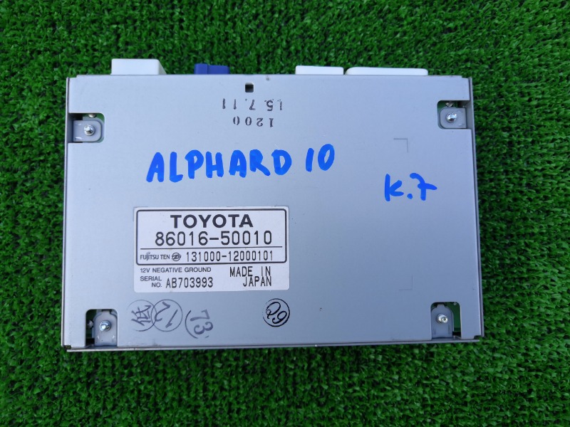 Электронный блок TOYOTA ALPHARD ANH10 2AZ-FE 86016-50010 контрактная