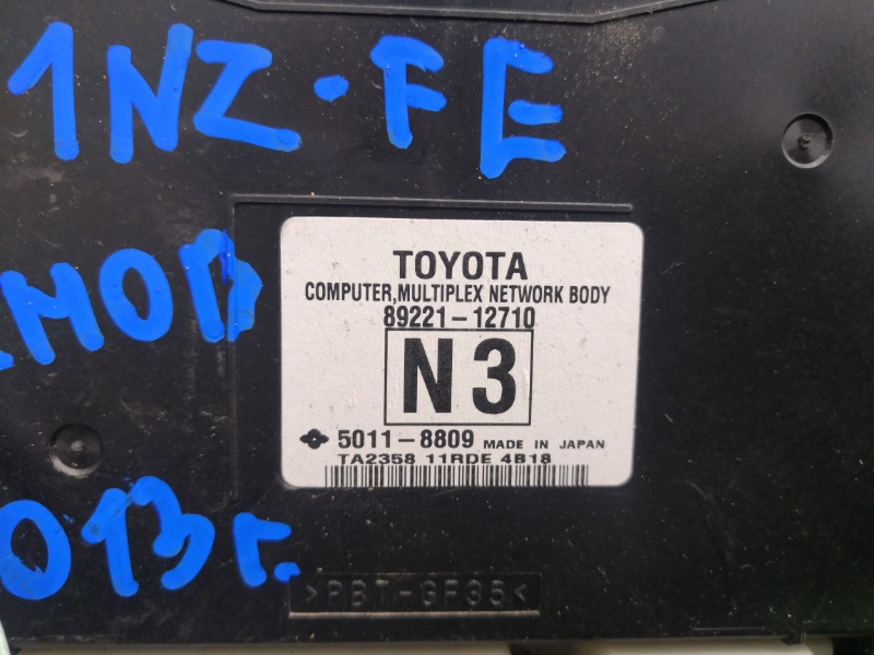 Коса под торпеду TOYOTA COROLLA FIELDER NZE161 1NZ-FE