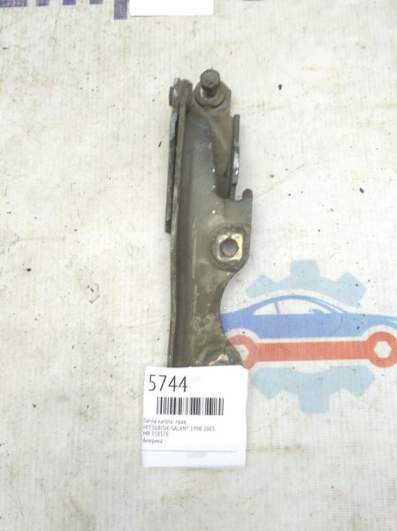 Петля капота правая MITSUBISHI GALANT 1998-2003 EA3A 4G64 MR 358576 Б/У