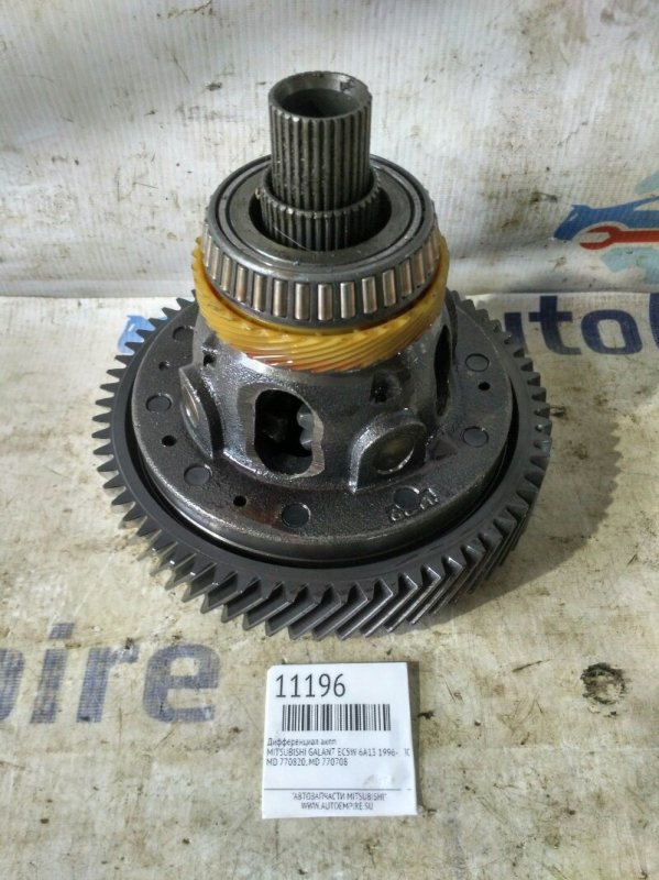 Дифференциал акпп MITSUBISHI GALANT 1996-2005 EC5W 6A13 MD 770820 контрактная