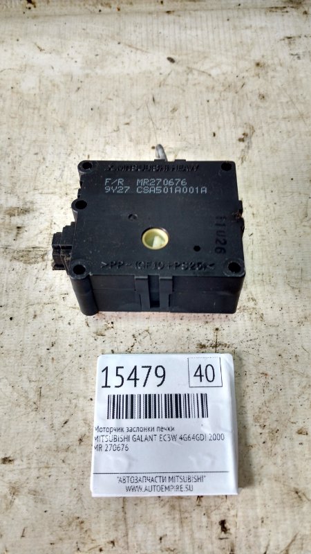 Моторчик заслонки печки MITSUBISHI GALANT 2000 EC3W 4G64GDI MR 270676 контрактная