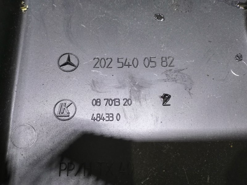 Крышка блока предохранителей CLK 1999 W208 111.975 2.3L