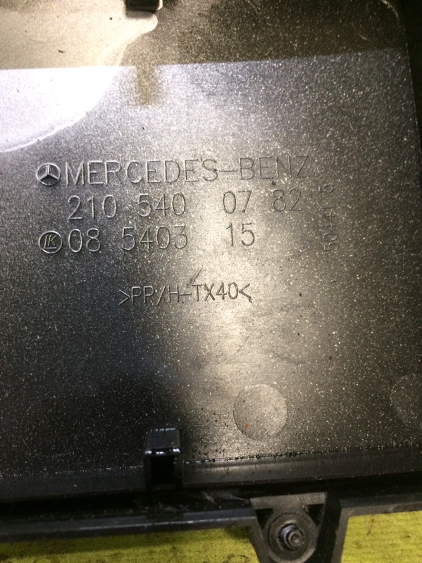 Крышка блока предохранителей MERCEDES E-CLASS W210 613.961 3.2 CDI