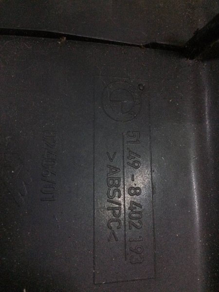 Обшивка двери багажника X5 2004 E53 M54